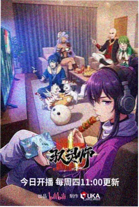 插画师阿凛的创作激情案例封面